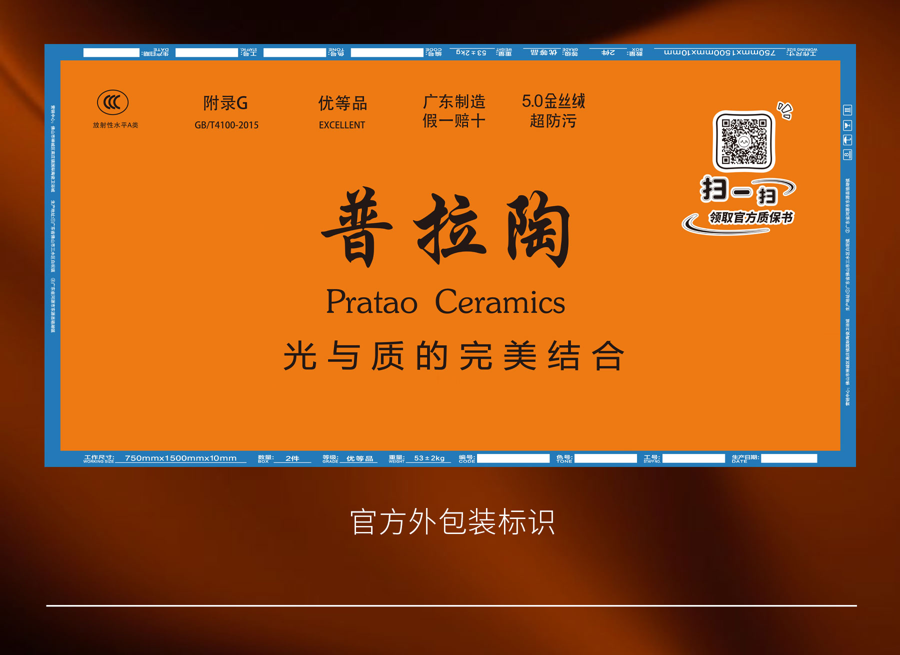 声明1_03