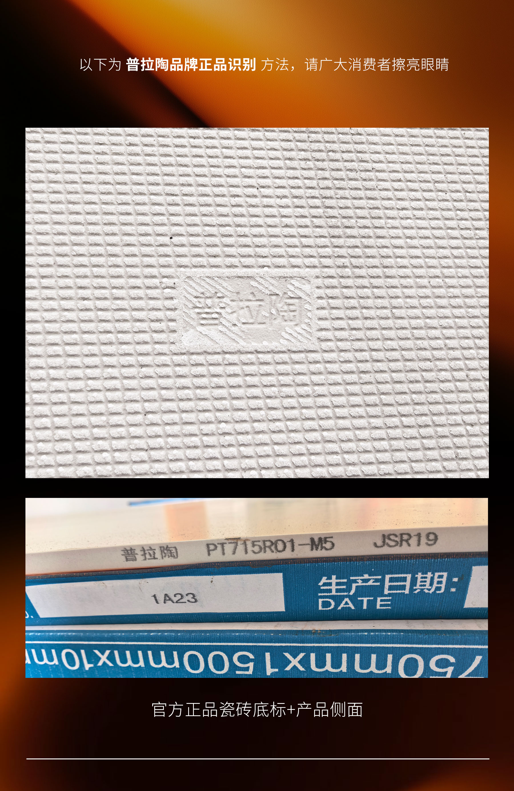 声明1_02
