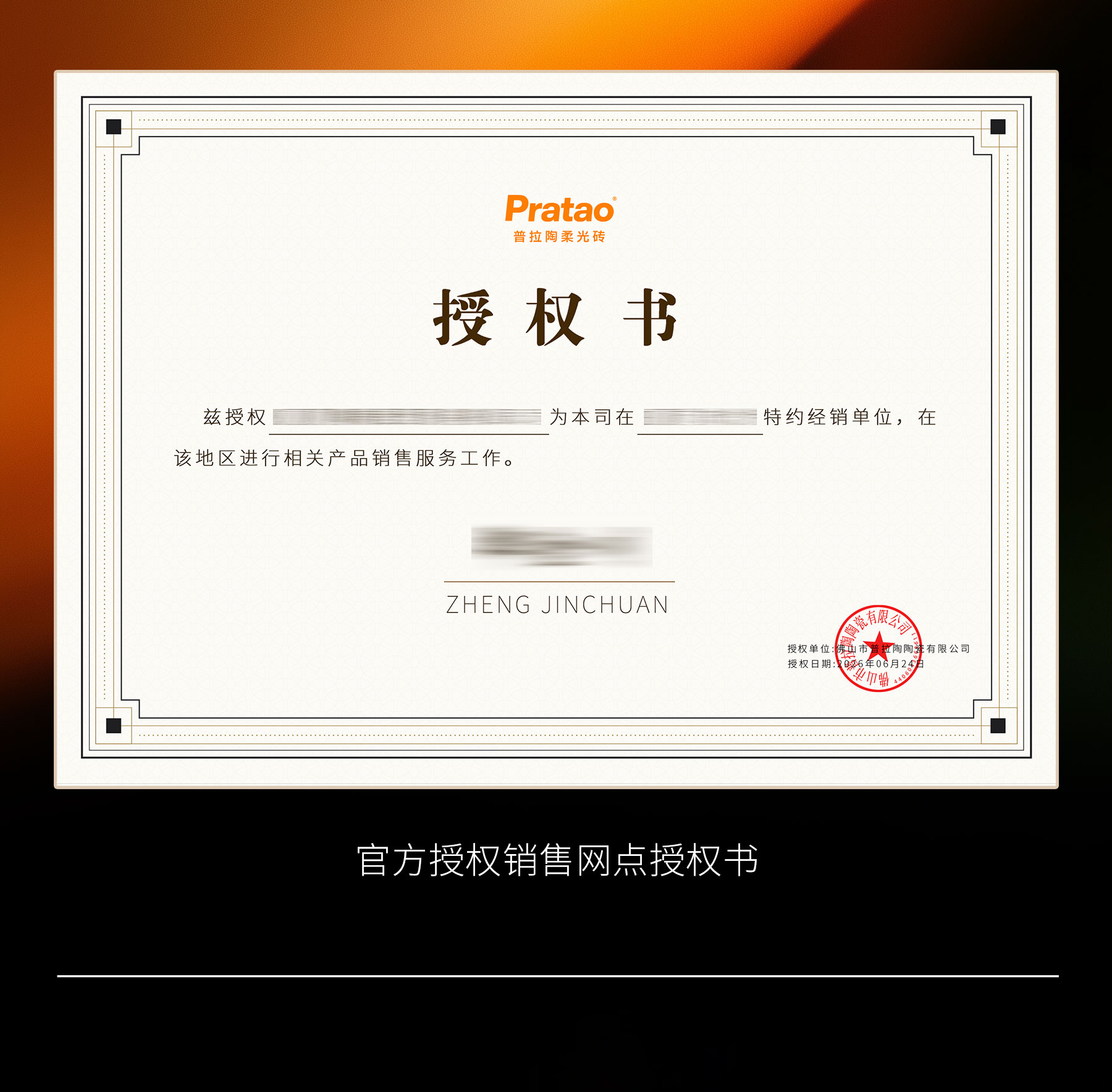 声明1_05