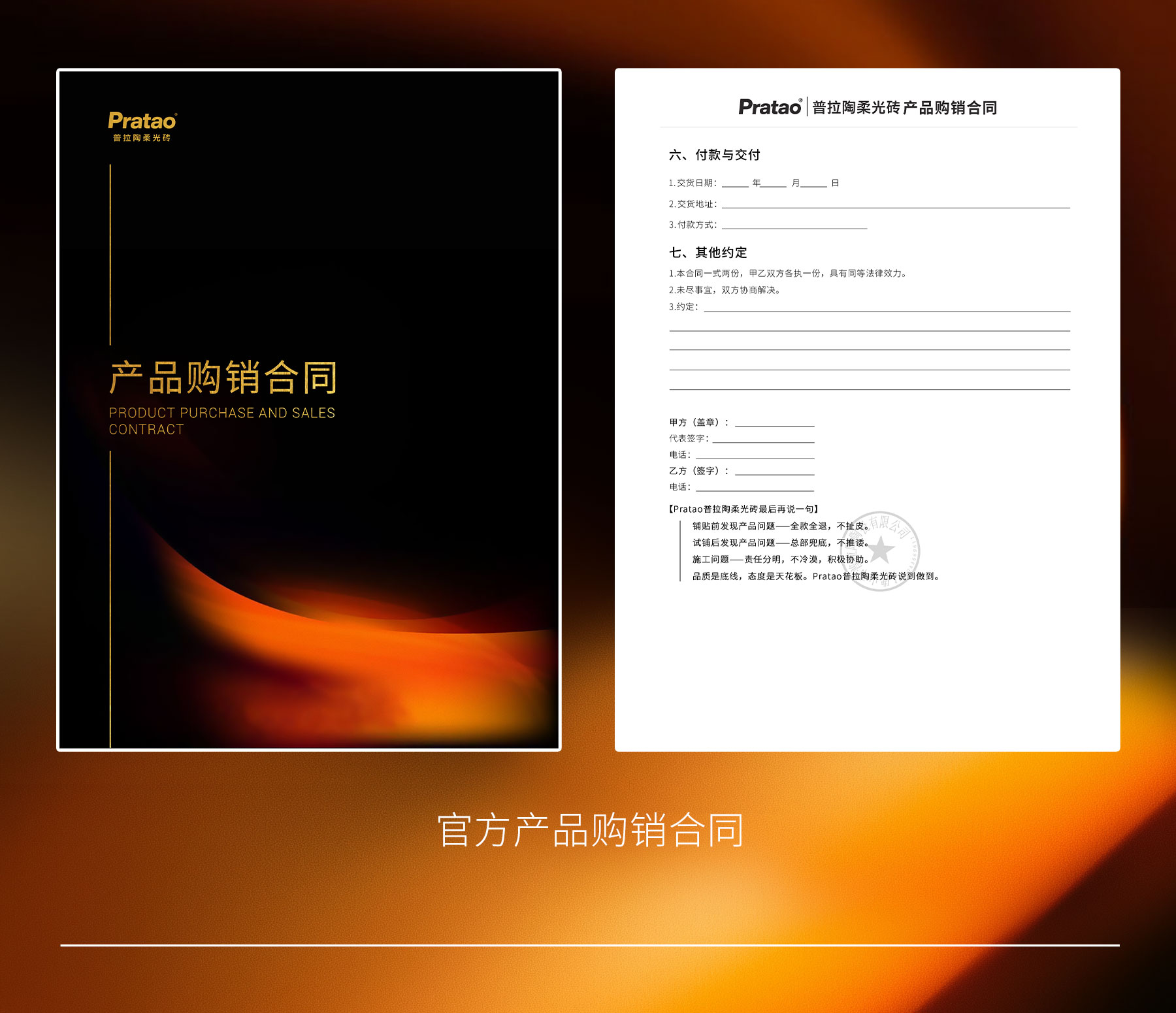 声明1_04